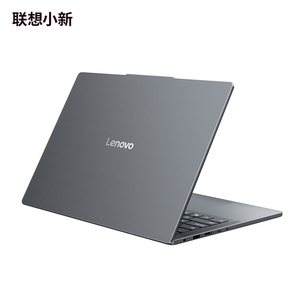 Novedades 2025, Lenovo XiaoXin 14 SE (14C), AMD Ryzen 7 8745HS, 16 GB, 512 GB, Portátil de 14 Pulgadas para Video, Audio y Juegos Personales y Domésticos - Product Image 1