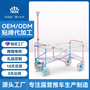 Pride <b>Folding</b> Camping <b>Cart</b> Four-Wheel 90kg Load Capacity Multi-Color Metal Outdoor <b>Trolley</b> Foldable Design - Product Image 5