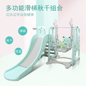 Ensemble de terrain de jeu intérieur/extérieur trois en un pour enfants et bébés combinaison de balançoire de jouet d'intérieur pour la maternelle - Product Image 4