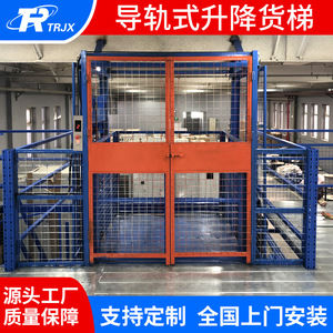 Plataforma elevadora hidráulica de carga Tengrui, 9 m de altura de elevación, control remoto eléctrico para planta de fabricación - Product Image 5