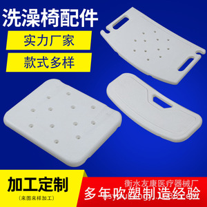 Chaise de douche en plastique PP avec dossier et trous pour le bain, fabriquée à Hebei - Product Image 4