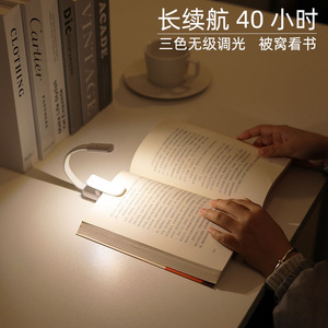 Popular Mini Rechargeable Desk <b>Lamp</b>, Clip-on Dormitory Study <b>Lamp</b>, Eye-protecting <b>Lamp</b>, Study Reading <b>Lamp</b>, Free Shipping - Product Image 2
