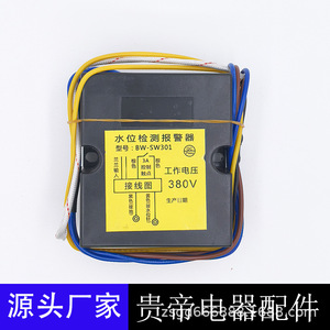 Controlador de Sensor de Nivel de Agua 220V, Carcasa de Aleación de Cobre y Plata, Protección Contra Escasez de Agua, Certificado ROHS - Product Image 4