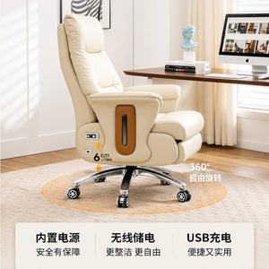 Electric Executive <b>Chair</b> Pear Blossom White Genuine Leather Reclining Swivel Office <b>Chair</b> <b>Study</b> Room Commercial Space - Product Image 4