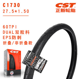 Pneus de vélo Cst C1730 27.5X1.50 VTT semi-lisses résistants aux crevaisons, pneus de route durables - Product Image 2