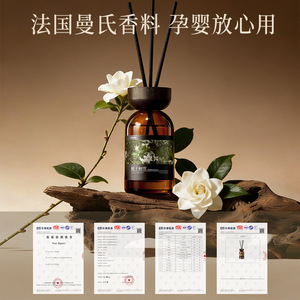 Zhiyi Aromatherapy <b>Diffuser</b> 120ml Glass <b>Bottle</b> Reed <b>Diffuser</b> For Home Fragrance Bedroom Use - Product Image 4
