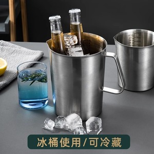 Taza Medidora de Acero Inoxidable 304 de 500ml, 700ml, 1000ml, 1500ml, 2000ml, 350ml, 600ml con Graduaciones para Té con Leche, Latte Art y Uso Doméstico - Product Image 3