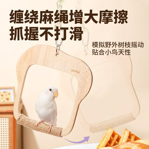 Carno Bird Swing Toy Wooden Hanging Perch For <b>Small</b> Birds Durable Playhouse - Product Image 3