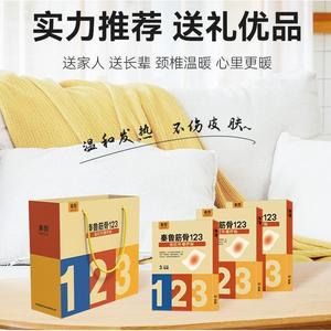 123 - Product Image 4