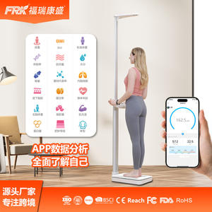 Balance de composition corporelle à huit électrodes FRK, balance de graisse corporelle, analyse de la composition corporelle par ultrasons pour mesurer la taille et le poids - Product Image 3