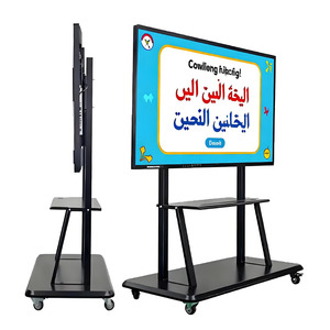 Pizarra Interactiva Digital 4K de Panel Plano, 75 Pulgadas, Táctil de 20 Puntos, para Enseñanza Inteligente, Venta Directa de Fábrica - Product Image 1