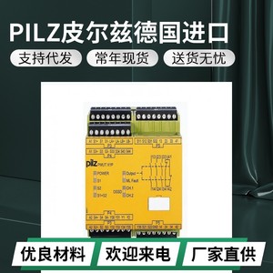 Relé de seguridad Pilz Pnoz 2Vq 24Vdc 3no 1nc 2no T para módulo de parada de emergencia - Product Image 5