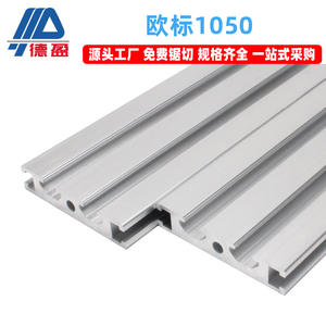 Rieles Deslizantes de Aleación de Aluminio Estándar Europeo Deying 1050, Fabricante de Rieles de Guía para Equipos de Automatización Industrial - Product Image 3