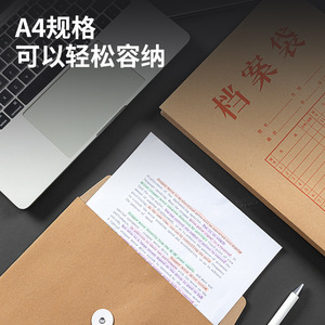Bolsa de Papel Kraft para Archivos A4, Bolsa para Documentos con Cordón, Bolsa para Contratos Reforzada de 3 cm - Product Image 4