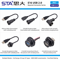 Câble de charge rapide USB 2.0 étanche IP67/IP68 surmoulé à baïonnette, prise mâle vers femelle, faisceau de câbles USB