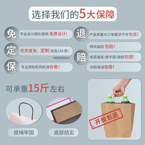 ถุงกระดาษคราฟท์บรรจุภัณฑ์ของขวัญ Jichen Packaging ขนาด 130 150 180 กรัม สำหรับเทศกาล กาแฟ เครื่องดื่ม ซื้อกลับบ้าน - Product Image 4