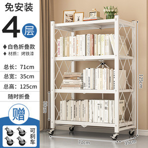 Étagère de rangement pliable Yingjinxiang Home Furnishings, 5 niveaux, en acier carbone, mobile, pour l'organisation de la cuisine - Product Image 5