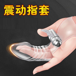 Manchon vibrant pour doigt Oersted G Spot en TPE avec pointe pour le pouce, jouet sexuel pour stimulation adulte - Product Image 5