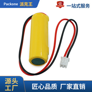 Packone Ni-Cd <b>AA</b> 1.2V 900mAh <b>Rechargeable</b> <b>Battery</b> For Toys - Product Image 4