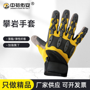 Outdoor Functional Gloves Full Finger <b>Nylon</b> Wear-Resistant <b>Slip</b>-Resistant Mountain-Climbing Mechanical Manufacturing Unisex - Product Image 5
