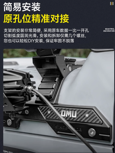 El soporte de foco de lámpara auxiliar de Pilar A de la cubierta del motor LED reacondicionado de OMU es adecuado para JEEP Wranglers Gladiators <span class=keywords><strong>JL.</strong></span> - Product Image 6
