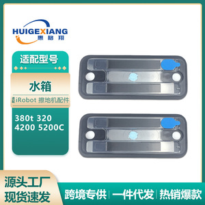 Chiffon de nettoyage à sec Irobot 275 mm x 210 mm pour le nettoyage des sols à la maison - Product Image 6