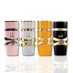 高品质最畅销阿拉伯产品香水油批发女士香水男士最佳香水