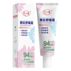 Vendita calda Post riparazione del sole e idratante alleviare efficacemente arrossamenti e <span class=keywords><strong>scottature</strong></span> Post <span class=keywords><strong>crema</strong></span> <span class=keywords><strong>lenitiva</strong></span> al sole 80g - Product Image 5