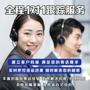 Service d'expédition de fret aérien express dédié Europe, Chine vers l'UE, pour marchandises générales - Product Image 5
