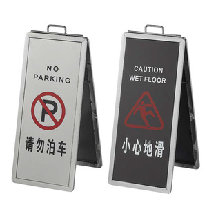 Panneau de signalisation pliable en acier inoxydable en forme de A pour hôtel, parking, travaux en cours, attention sol mouillé - Product Image 4