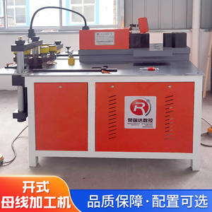 Machine de découpe, pliage et poinçonnage de précision pour barres de cuivre, pour le traitement des composants ouverts fins des équipements mécaniques - Product Image 3