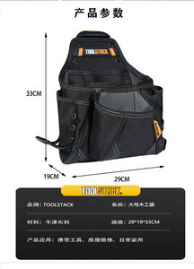 Étui à outils de protection TOOL STACK, grande capacité, antichoc, portable, rangement pratique, transport facile, étuis en EVA - Product Image 6