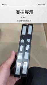 <span class=keywords><strong>Byd</strong></span> 3,2 V 78AH batería de fosfato de hierro y litio celda de gran capacidad para almacenamiento de energía al aire libre de vehículos de dos y tres ruedas - Product Image 3