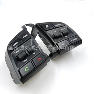 Commutateur de volant multifonction Hyundai Tucson 96710D3500 96720D3200 Boutons de commande mains libres Gauche Droite - Product Image 1