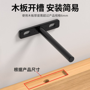 Hidden Support Rod Cold Rolled Steel Partition Board <b>Bracket</b> Durable Modern Simple Style - Product Image 4
