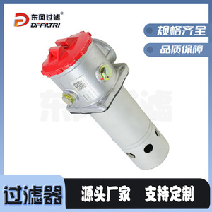 DFFILTRI Dongfeng Filter TF-800 ตัวกรองน้ำมันแบบท่อ วิธีการดูดซับสำหรับระบบไฮดรอลิก กำจัดสิ่งสกปรกในน้ำมัน - Product Image 3