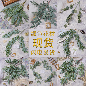 Branches de feuillage vert artificiel Yixuan, vert profond, fleurs en soie, décoration de mariage, accessoires d'extérieur, décoration intérieure - Product Image 2