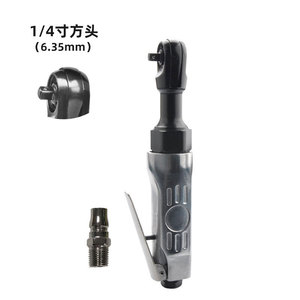 Llave de trinquete neumática de 1/4 de pulgada con accionamiento cuadrado de 90 grados y alto torque para espacios confinados - Product Image 1
