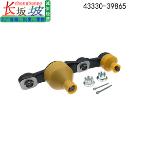 Bras de suspension inférieur droit 43330-39865 pour Toyota ARL10 GRL12 et modèles Lexus, pièce de rechange pour rotule de suspension - Product Image 3
