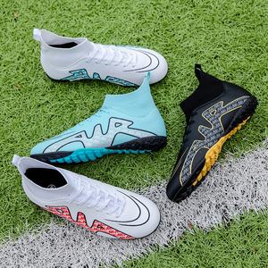 Chaussures de football montantes pour hommes ongles longs bottes de jeu assorties de couleurs pour étudiants de Yuanyang <span class=keywords><strong>enfants</strong></span> femmes hiver PU - Product Image 5