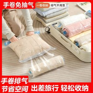 Vacuum Sealed Travel Compression Bag Rectangle Space Saver Clothing Organizer For <b>Suitcase</b> Storage - Product Image 5