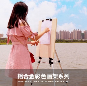 Hot Sale Transon Aluminium Alloy Tripod Painting <strong>Easel</strong> <strong>Stands</strong> with 153cm Max Height 750g Lightweight for Outdoor Use - Product Image 4