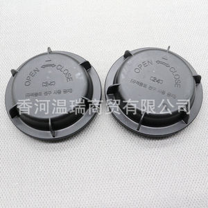 Bouchon de réservoir de carburant 921912E000 92191-2E000 pour véhicules Hyundai Kia, matériau ABS - Product Image 1