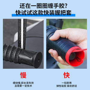Empuñaduras de silicona para manillares de bicicletas eléctricas y motocicletas con absorción de impactos y diseño impermeable - Product Image 5