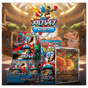 Venta al por mayor SM Lucario MEGA Trainer Caja de Regalo Original Japonés Auténtico Poke Mon Tarjetas Originales PSA Set Cartas Pokemoned Etb PTCG - Product Image 4