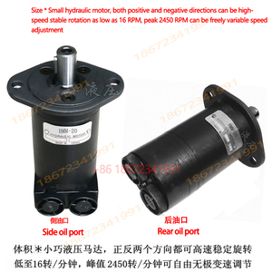 <span class=keywords><strong>Motore</strong></span> Idraulico <span class=keywords><strong>Orbitale</strong></span> OMM BMM di Ricambio con 1 Anno di Garanzia per Piattaforme di Lavoro Prodotto in Cina Continentale - Product Image 4