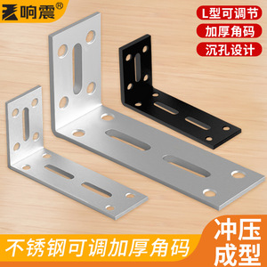 Support d'angle réglable en forme de L, 5 mm, en acier inoxydable, pour montage mural de penderie - Product Image 2