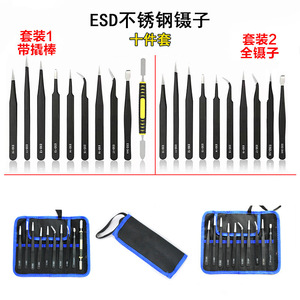 ESD edge-pressing tweezers, <b>canvas</b> bag set, sticker clips, stainless steel <b>rounded</b> edge, black straight/bent tip, anti-static - Product Image 3