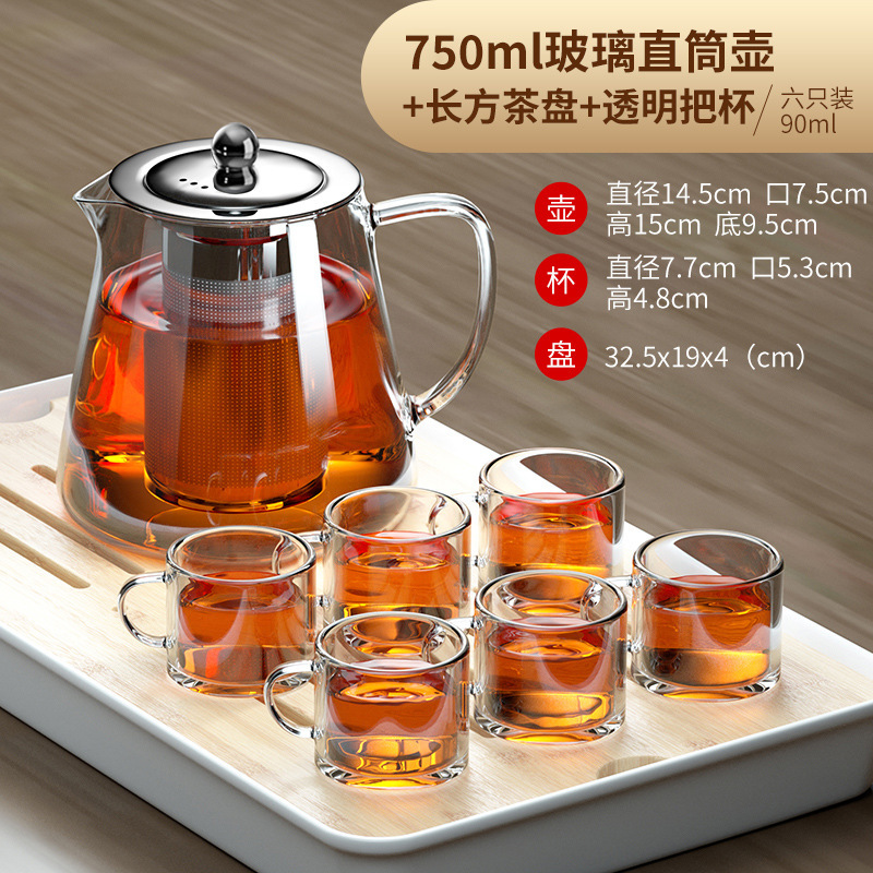 Multifunctional teapot [750ML] with 6 teacups and a tea tray