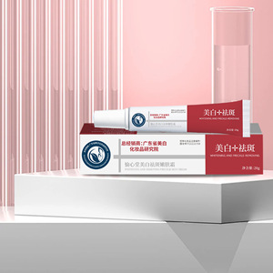Crème éclaircissante anti-taches et anti-mélanine Yu Xintang, hydratante et illuminatrice pour femmes adultes, <span class=keywords><strong>visage</strong></span>, peaux mixtes, usage de jour - Product Image 4